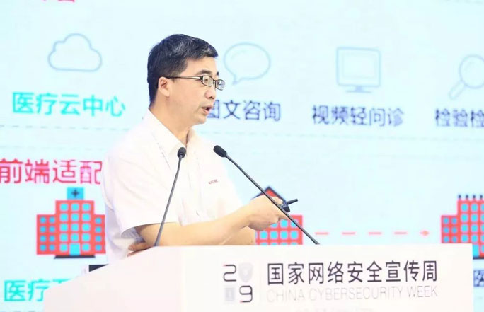 董贵山：密码在关键信息基础设施中的应用与发展